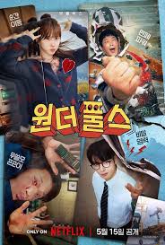 원더풀 스 아이콘