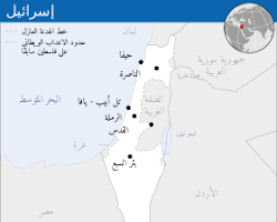 موقع دولة إسرائيل على الخريطة