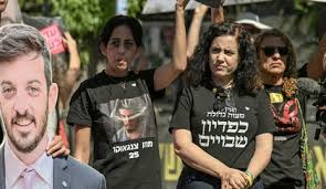 Haaretz - News update