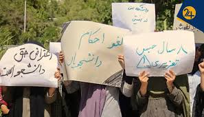 آزمون دولت پزشکیان با موج جدید اخراج معلمان و دانشجویان؛ اتهام: استوری اعتراضی و توهین به پرچم