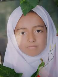 Image result for ‫الناز نسایی =اهدا عضو= طبس‬&lrm;