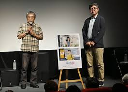 高知新聞 - News update