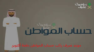 سعودي فايف - News update