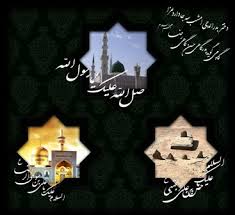 Image result for u202bخورشید به سوگ مصطفی میگریدu202clrm;
