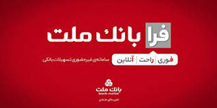 وام فرزنداوری