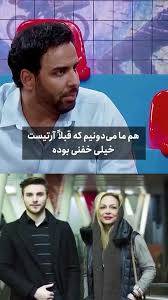 دارا حیایی: پدرم را Dad صدا می‌کنم!