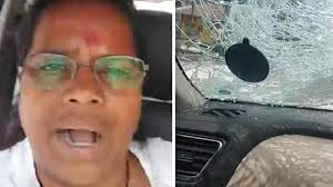 মিতালি বাগের গাড়িতে ভাঙচুর হুগলির গোঘাটে! বিজেপির বিরুদ্ধে অভিযোগ তুললেন আরামবাগের তৃণমূল সাংসদ, হাসপাতালে ভর্তি