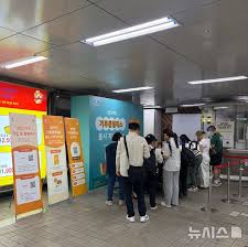 기후동행카드