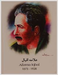 Allama Iqbal the Great Thinker. Every country in the world has a place, city or a town that has a lot to do with its history. If we talk about Pakistan the ... - Allama-Iqbal-LOGO