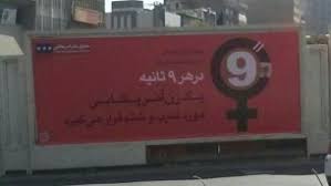 images?q=tbn:ANd9GcSYA39F9I560KFRBl81mB jLPO 82ue AnLkP3HVpS7ithhmMc در اعتراض نماینده مجلس به بنرهای تبلیغاتی مشکلات اجتماعی آمریکا توسط شهرداری تهران