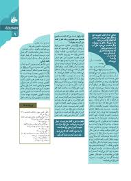 Image result for site:bonyadhad.ir