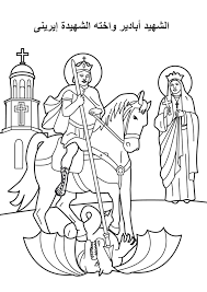 Bildergebnis für ‫صور حديثــة لكنيسة مار بهنام واختــــه‬‎