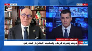 جولیان آسانژ