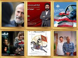 اکران آنلاین «ضابط» و «وحشی»/ بررسی نقش رسانه‌ها در مستند «جنگ از جناحی دیگر»