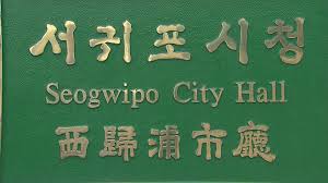 대구시교육청 아이콘