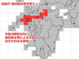 News source: ウェザーニュース