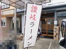 号外NET 川越市 - News update