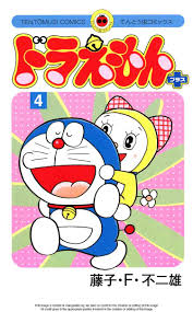Image result for komik lucu doraemon