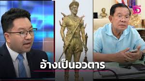 เดลินิวส์ - News update
