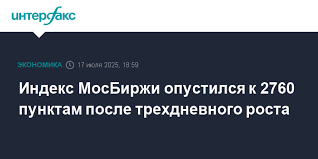 Интерфакс - News update