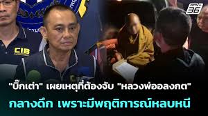 pptvhd36.com - News update