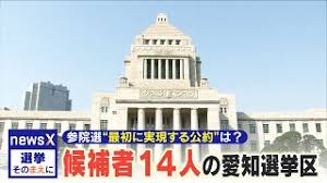TBS NEWS DIG - News update