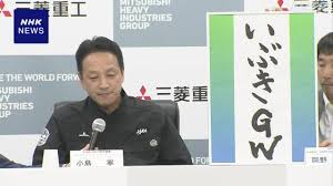 NHK - News update