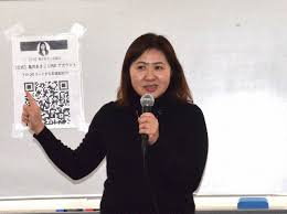 News source: Yahoo!ニュース