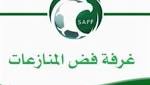 فض المنازعات تُغرم نادي العروبة
