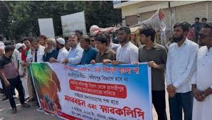 Daily Times Of Bangladesh - News update