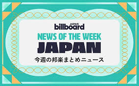 Yahoo!ニュース - News update