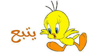 الشروق