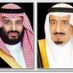 القيادة تهنئ رئيس **ر وسلطان