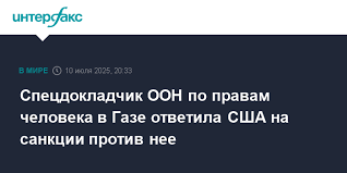 Интерфакс - News update