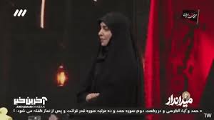 سیده بشری خامنه ای