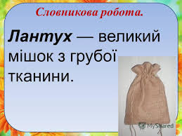 Ошибка грузчика Прокофия - Цензор.НЕТ 9724
