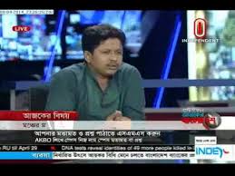 Image result for nazmul sumona