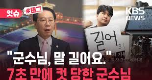 추석인사