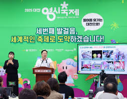 매일경제 - News update