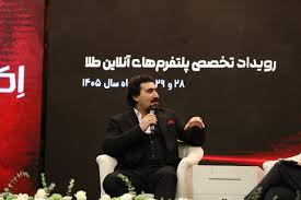 ملّی‌گلد به دنبال دو برابر کردن بازار آنلاین طلا؛ طلای آنلاین را نمی‌توان با قواعد بازار سنتی تنظیم‌گری کرد