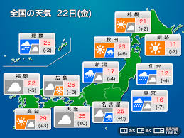 News source: ウェザーニュース