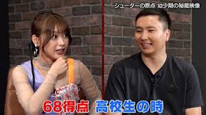 Yahoo!ニュース - News update
