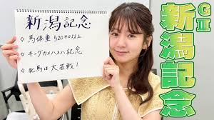 News source: テレビ東京