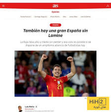 هاي كورة - News update