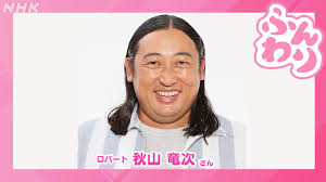 NHK - News update