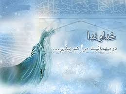 Image result for ‫عکس های ماه مبارک رمضان‬‎