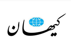 انتقاد کیهان از صدا و سیما؛ این رفتار مصداق رواج بی حجابی در کشور است