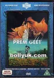 Image result for film (prem geet)(1981)