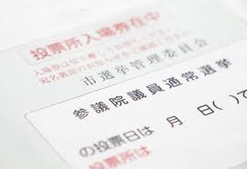 Yahoo!ニュース - News update