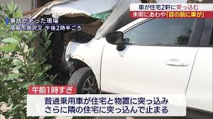 Yahoo!ニュース - News update
